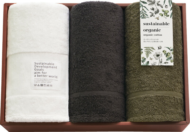 【ラッピング無料】サステナブルオーガニック 国際認証取得オーガニックバスタオル 3P 64790 オーガニックコットン100％