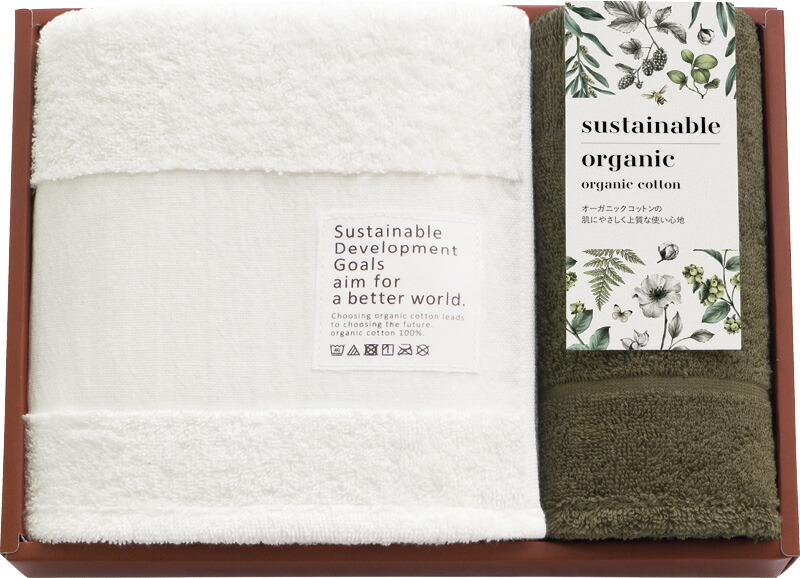 【ラッピング無料】サステナブルオーガニック 国際認証取得オーガニックバスタオル ＆ フェイスタオル 64742 オーガニックコットン100％