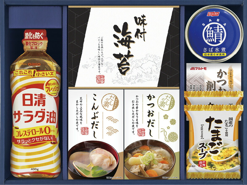 【ラッピング無料】日清オイリオ 食卓バラエティセット CIH-35R サラダ油 たまごスープ ニッスイさば水煮 有明海産味のり かね七 マルトモ かつおパック
