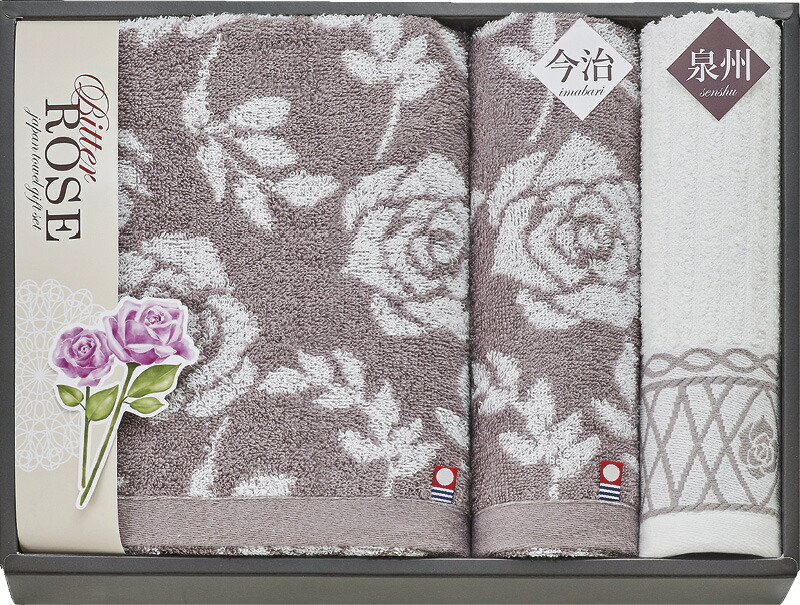 【ラッピング無料】国産 今治 ＆ 泉州 ビターローズ タオルセット ISB58400 綿100% 日本製 バスタオル フェイスタオル 泉州ハンドタオル