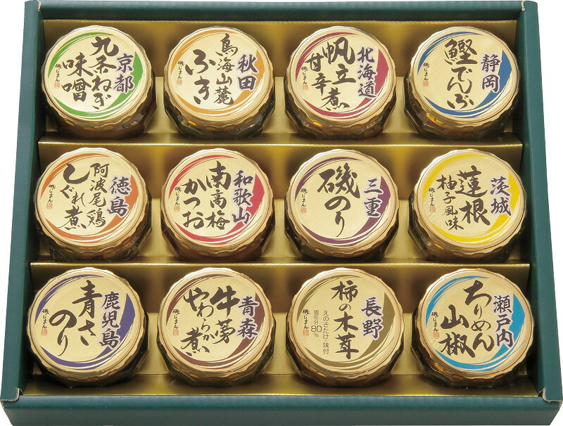 【ラッピング無料】磯じまん 日本全国うまいものめぐり 里-50N 九条ねぎ味噌 南高梅かつお 磯 青さ のり 柿の木茸 帆立甘辛 阿波尾鶏しぐれ煮 蓮根柚子風味 牛蒡 煮 鳥海山麓ふき 鰹でんぶ ちりめん山椒