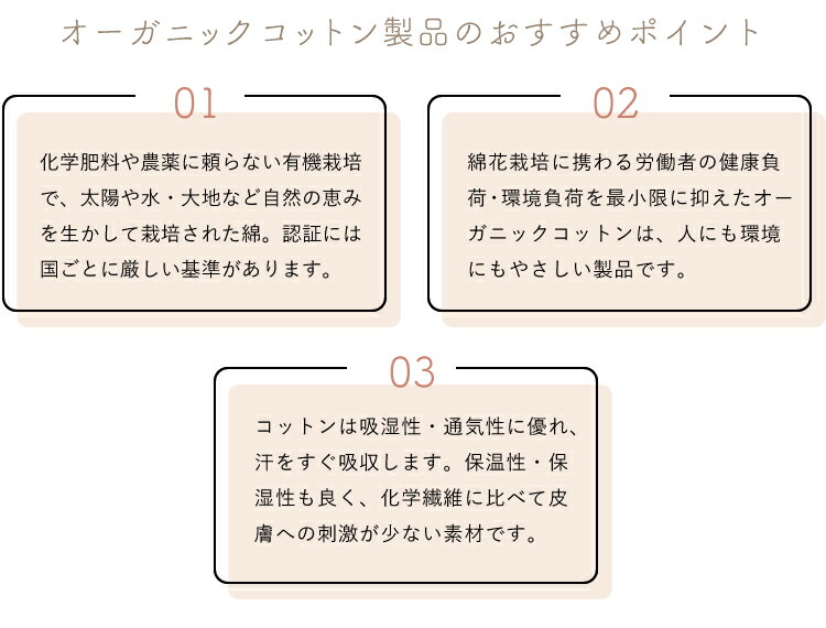 【送料無料】[3枚割引] うるおい オーガニックコットン100% スヌード･ネックウォーマ兼用マスク　日本製 グレー/オフホワイト/ベージュ/チャコールグレー フリー エコニット 国産 絹 UV 保湿 無縫製 レビュー - 画像 (11)