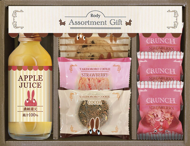 【ラッピング無料】ロディ ジュース ＆ クッキーセット ROZ-10 チョコクランチ アップルジュース 焼きほろろクッキー ナッツとチョコのざっくりクッキー