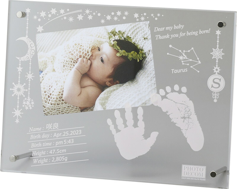 【ラッピング無料】フォトデコム メモリアルフォトフレーム お仕立て券 PDM10103 ベビーフォトフレーム - 画像 (4)