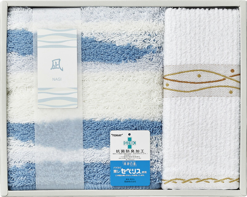【ラッピング無料】国産 凪 バスマットS & フェイスタオル 094660 日本製