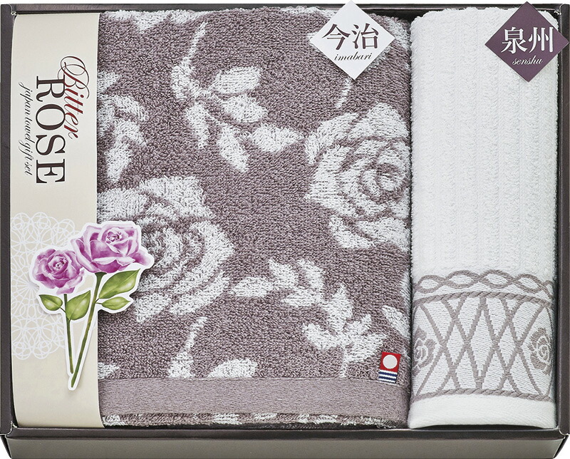 【ラッピング無料】国産 今治 ＆ 泉州 ビターローズ タオルセット ISB58300 綿100% 日本製 バスタオル ハンドタオル
