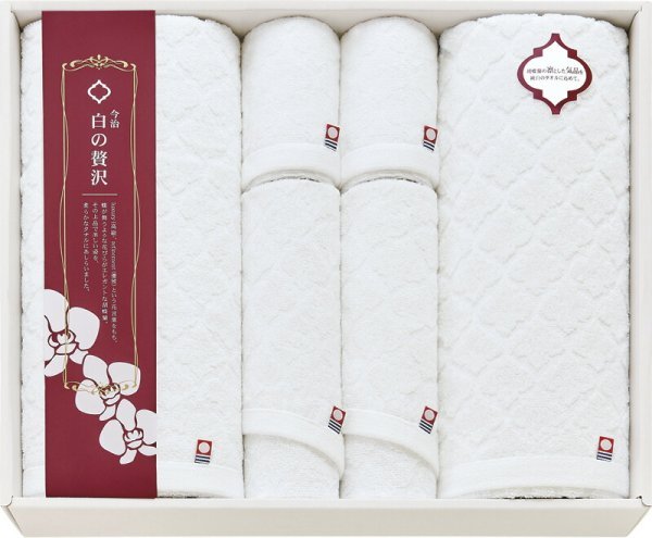 【ラッピング無料】国産 今治 白の贅沢 タオルセット IMK59800 綿100% 日本製 バスタオル フェイスタオル ハンドタオル