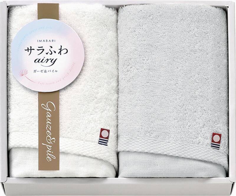 【ラッピング無料】国産 今治 サラふわエアリー フェイスタオル 2P グレー ISK85300-GY 綿100% 日本製