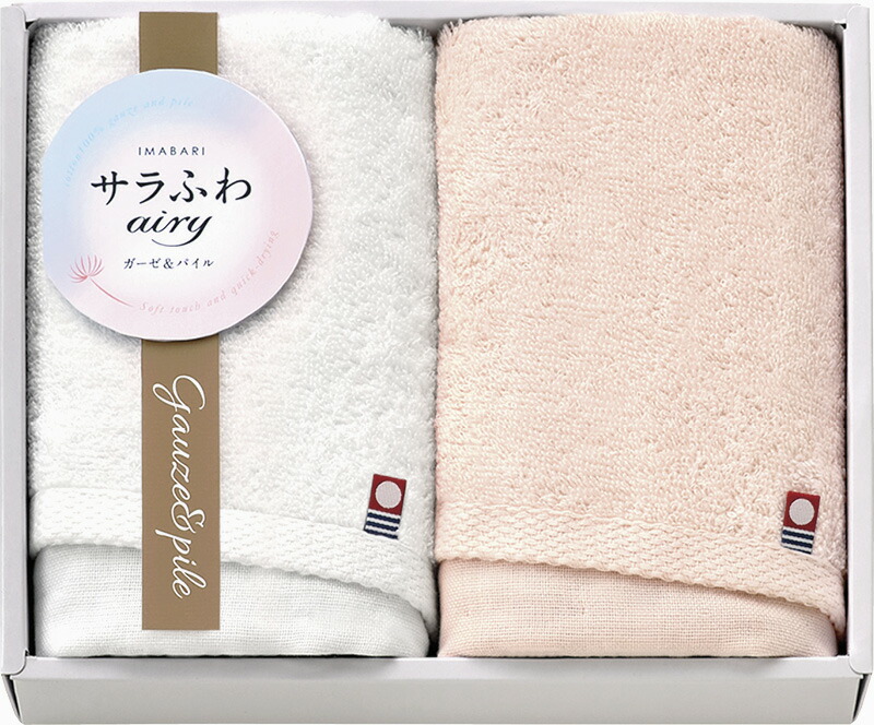 【ラッピング無料】国産 今治 サラふわエアリー フェイスタオル 2P ピンク ISK85300-PI 綿100% 日本製