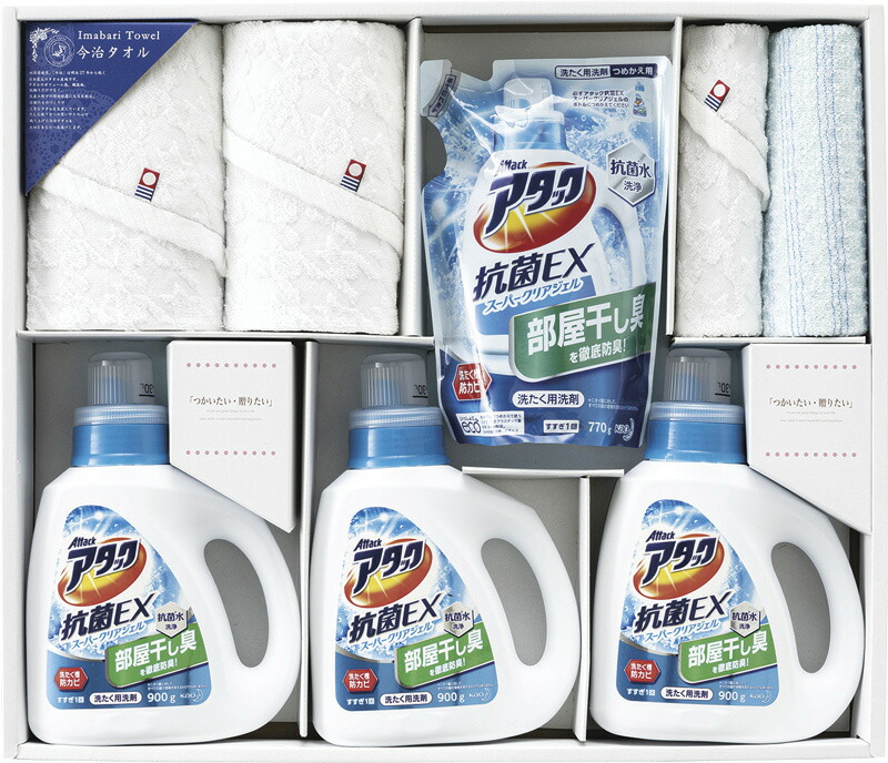 【ラッピング無料】つかいたい贈りたい 今治製タオル･アタックジェルセット LAN-5006B フェイス ウォッシュ タオル 泡立ちボディタオル アタック抗菌EXスーパークリアジェル詰替用