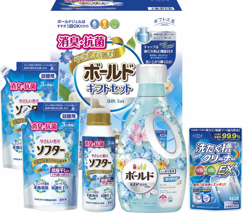 【ラッピング無料】ギフト工房 消臭抗菌･ボールドギフトセット BFS-30Y 消臭抗菌ソフター詰替用 P＆G ボールドジェル 消臭抗菌ソフター 洗たく槽クリーナーEX