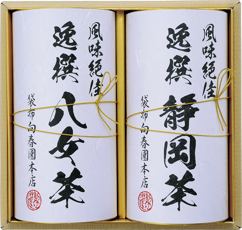 【ラッピング無料】袋布向春園本店 日本銘茶巡り 日本銘茶二都巡り 「薫 」-Kaoru- KTT-04 静岡煎茶 八女煎茶