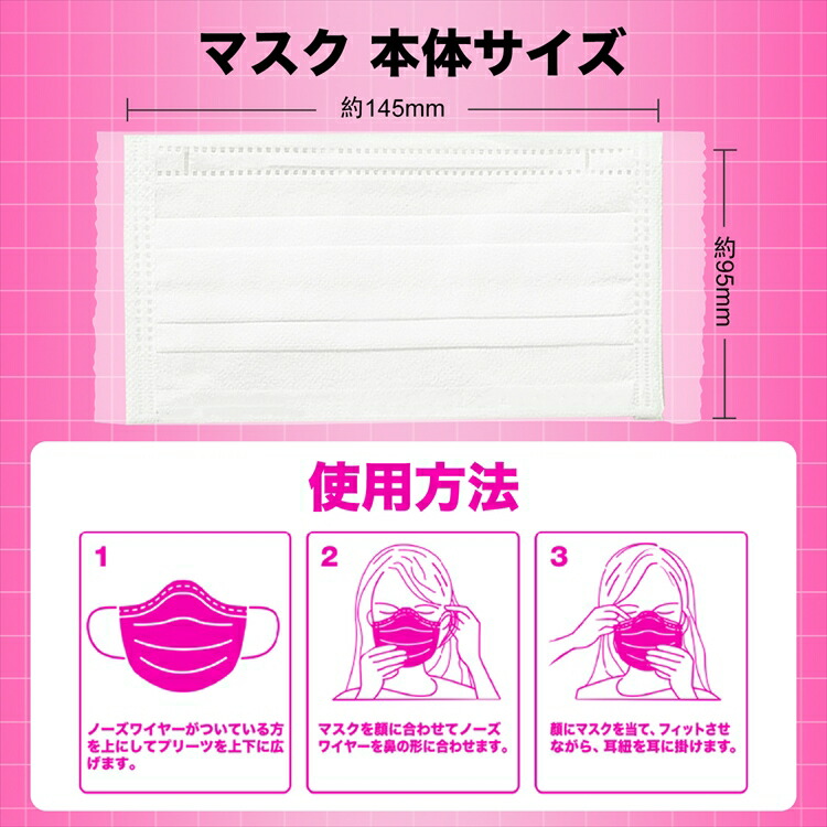 【送料無料】[3箱割引] [個包装 50枚入] 高品質 サージカル 不織布マスク･子供用 99%カット ウイルス飛沫 花粉対策 ホワイト 日本機構認証 携帯マスク 3層 レビュー おし あす楽 - 画像 (5)