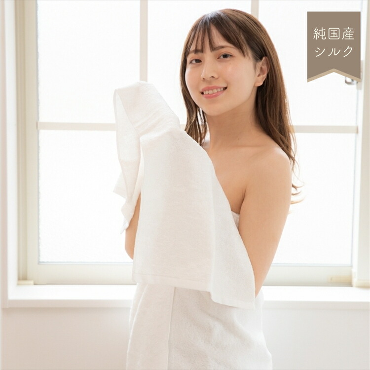 【送料無料】うるおい 純国産シルク セリシンバスタオル 生成色 エコニット 日本製 絹 ぐんま200 ぐんまちゃん 美容 敏感肌 保湿 天然 レビュー おしゃれ - 画像 (3)