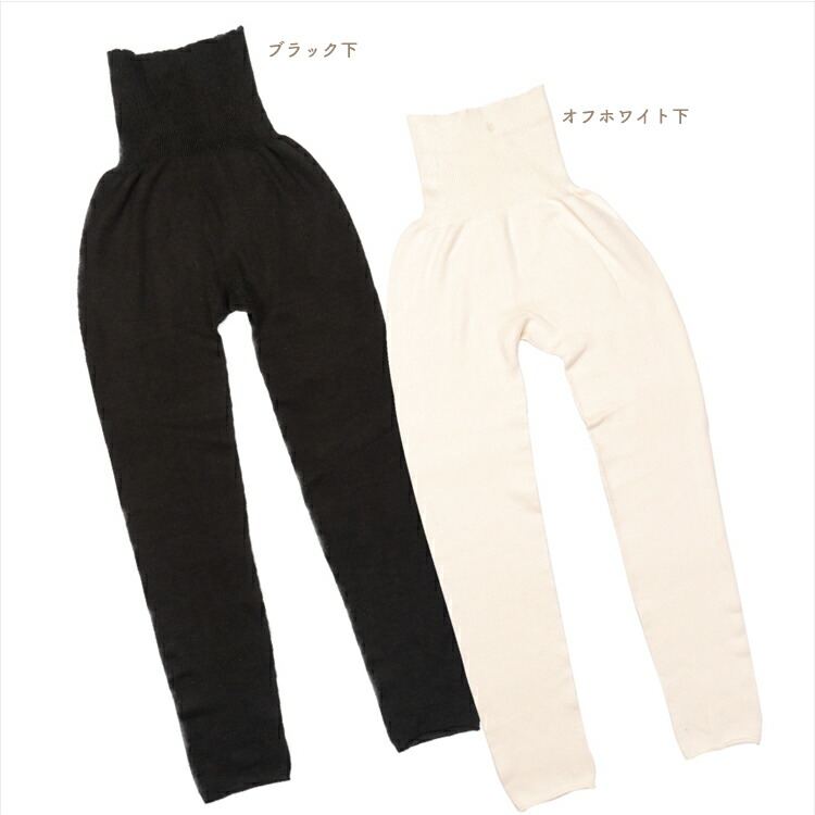 【送料無料】うるおい シルク ルームウェア･パジャマ 下　日本製 オフホワイト/ブラック色 フリーサイズ エコニット 国産 絹 美容 敏感肌 保湿 天然 セリシン 無縫製 レビュー - 画像 (11)