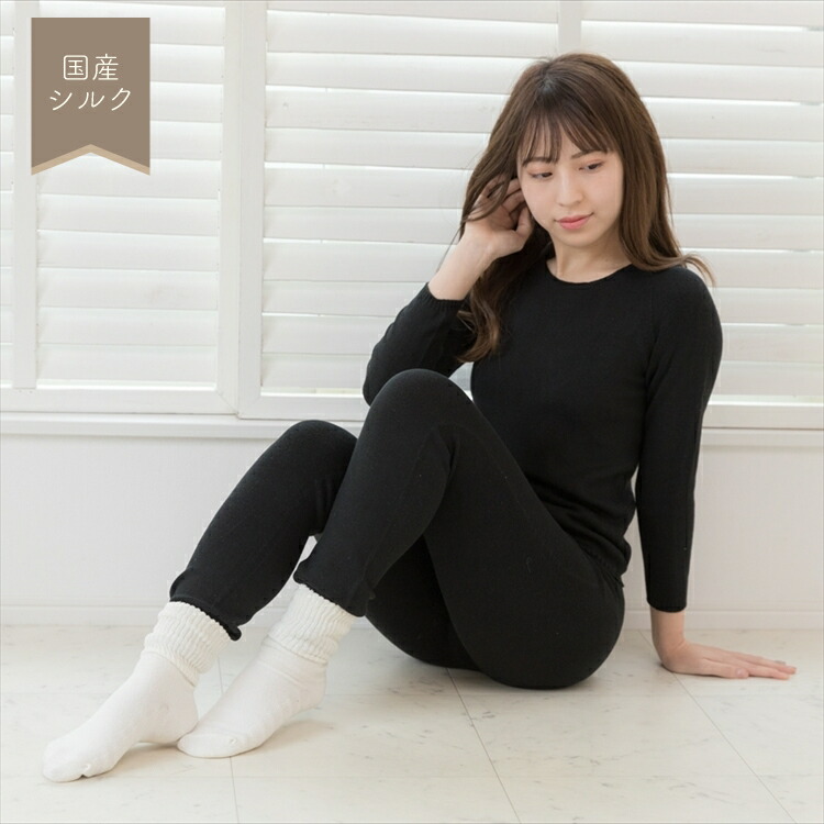 【送料無料】マルエーニット シルク 手揉み靴下 ナチュラルふみふみ 日本製 オフホワイト色 フリーサイズ 国産 絹 敏感肌 美容 保湿 天然 セリシン レビュー おしゃれ - 画像 (3)