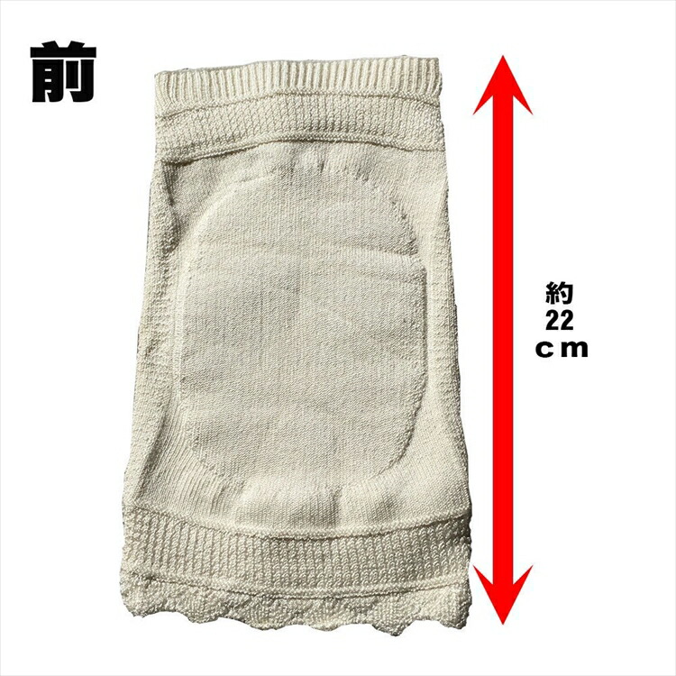 【送料無料】[3組割引] うるおい シルク ひざサポーター(2枚組) 日本製 オフホワイト/ピンク/ベージュ,色 フリーサイズ エコニット 国産 絹 美容 敏感肌 保湿 天然 セリシン 無縫製 レビュー 人 - 画像 (9)