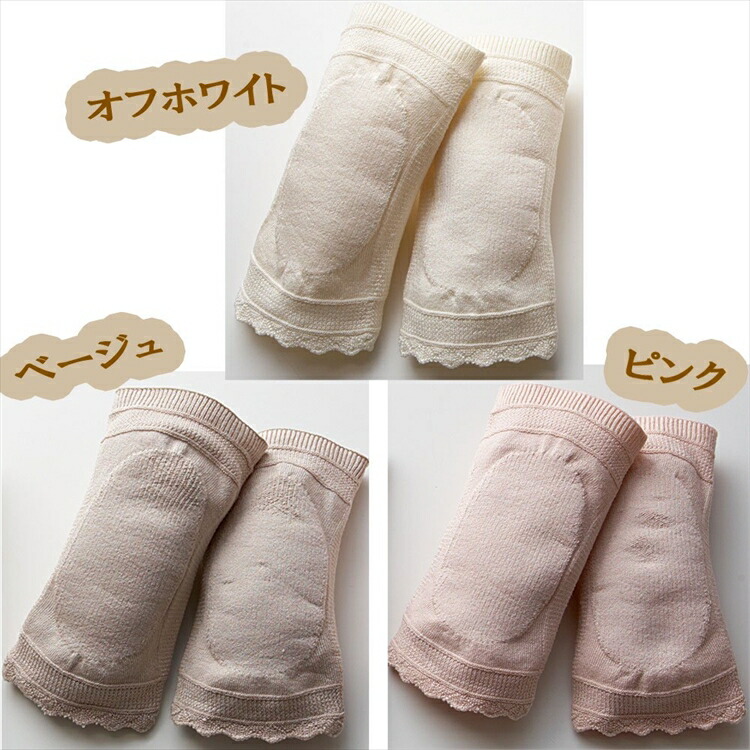 【送料無料】[3組割引] うるおい シルク ひざサポーター(2枚組) 日本製 オフホワイト/ピンク/ベージュ,色 フリーサイズ エコニット 国産 絹 美容 敏感肌 保湿 天然 セリシン 無縫製 レビュー 人 - 画像 (11)