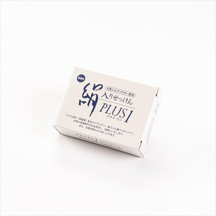 【送料無料】[3個割引] 碓氷製糸 純国産シルク 絹石ケン(プラスワン) シルクパウダー 美容 保湿 天然 セリシン 敏感肌 日本製 石鹸 レビュー おしゃれ - 画像 (7)