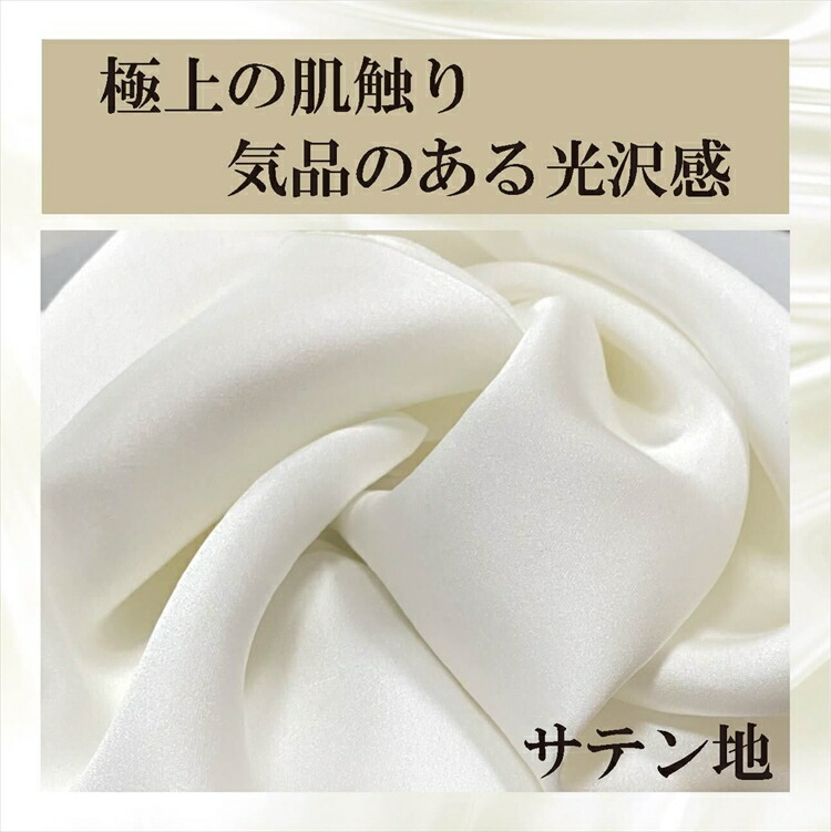 【送料無料】[3枚割引] 小杉織物 不織布マスクに貼るだけ シルクインナーマスク　日本製 立体3D/KF94/標準型 白 ホワイト/ライトピンク色 フリーサイズ(大人用) 国産 絹 医療用並 レビュー 激 - 画像 (3)