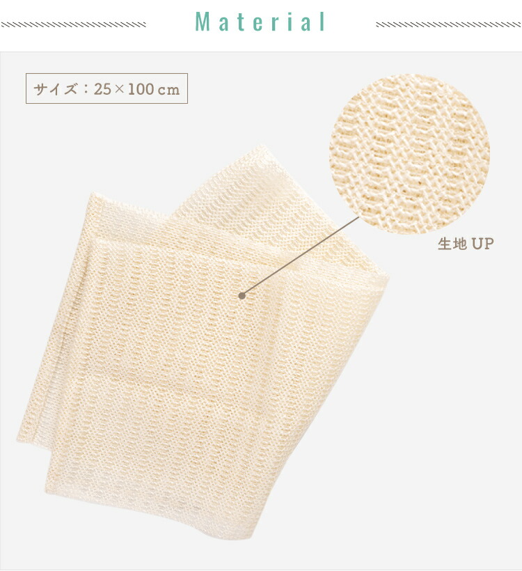 【送料無料】うるおい 純国産ネットロウシルク100% セリシンボディタオル　生成色 エコニット 日本製 絹 ぐんま200 ぐんまちゃん 美容 敏感肌 保湿 天然 レビュー おしゃれ - 画像 (7)
