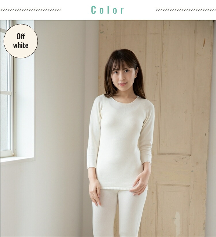 【送料無料】うるおい シルク ルームウェア･パジャマ 上　日本製 オフホワイト/ブラック色 フリーサイズ エコニット 国産 絹 美容 敏感肌 保湿 天然 セリシン 無縫製 レビュー - 画像 (3)