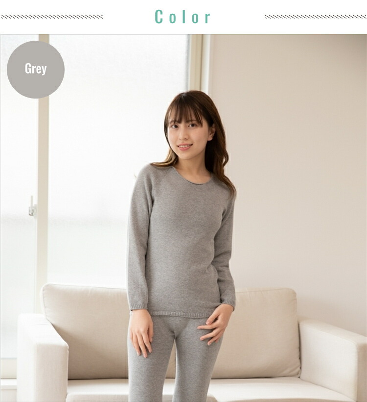 【送料無料】うるおい オーガニックコットン ルームウェア・パジャマ 下 日本製 グレー/チャコールグレー/ベージュ フリー エコニット 国産 絹 敏感肌 保湿 無縫製 レビュー - 画像 (3)