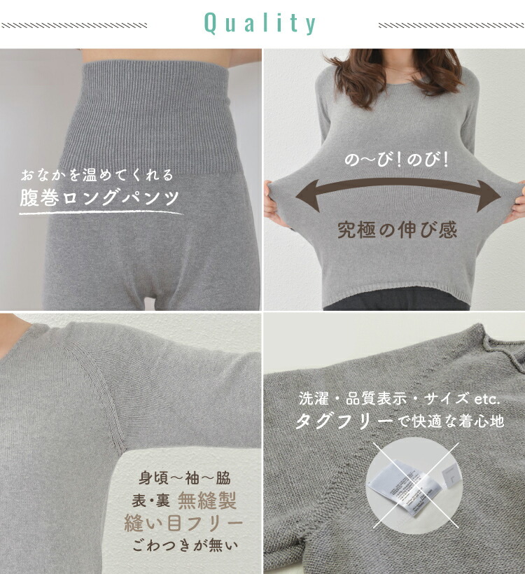 【送料無料】[3枚割引] うるおい オーガニックコットン ルームウェア･パジャマ 上　日本製 グレー/チャコールグレー/ベージュ フリー エコニット 国産 絹 敏感肌 保湿 無縫製 レビュー - 画像 (9)