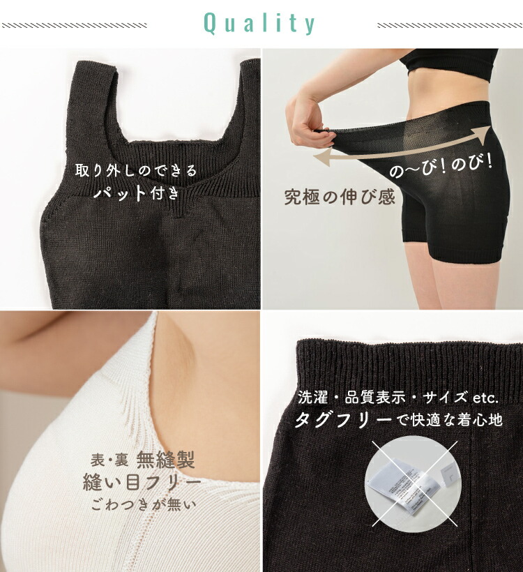 【送料無料】[3枚割引] うるおい シルク ライトパンツ　日本製 オフホワイト/ブラック色 フリーサイズ エコニット 国産 絹 美容 敏感肌 保湿 天然 セリシン 無縫製 レビュー - 画像 (9)