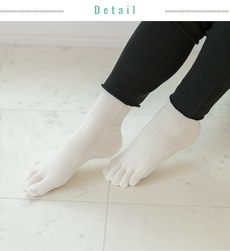 【送料無料】うるおい シルク 健康5本指靴下　日本製 オフホワイト色 Mサイズ(女性用)/Lサイズ(男性用) エコニット 国産 絹 敏感肌 美容 保湿 天然 セリシン レビュー - 画像 (6)