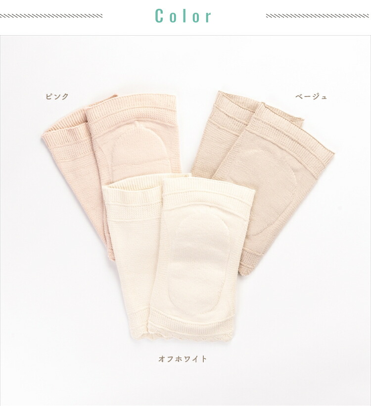 【送料無料】[3組割引] うるおい シルク ひざサポーター(2枚組) 日本製 オフホワイト/ピンク/ベージュ,色 フリーサイズ エコニット 国産 絹 美容 敏感肌 保湿 天然 セリシン 無縫製 レビュー 人 - 画像 (12)