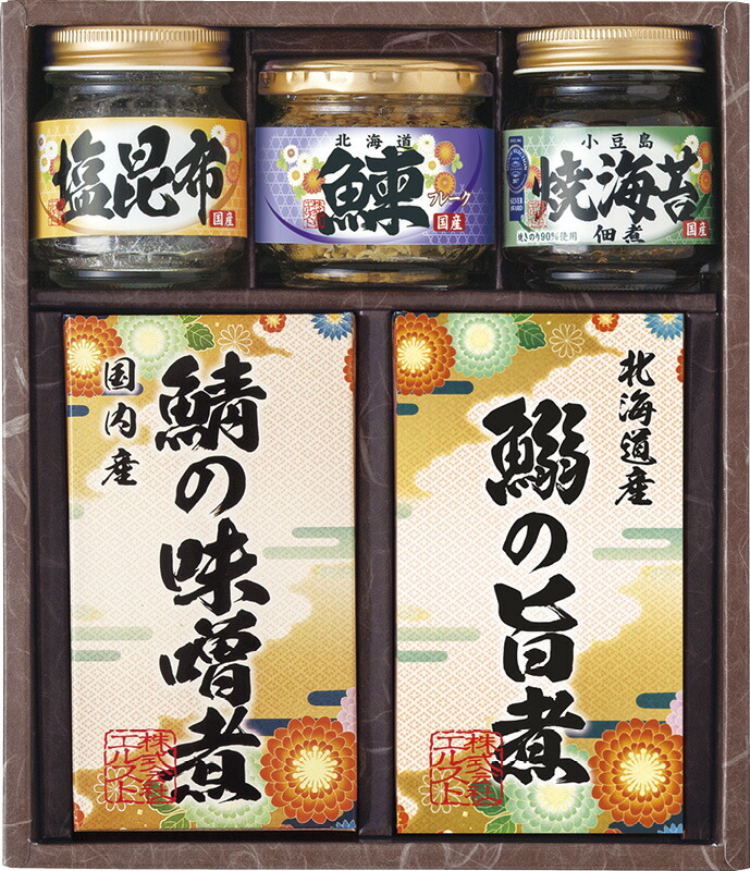 【ラッピング無料】雅和膳 詰合せ 4982-25 鰯の旨煮 焼海苔佃煮 鯖の味噌煮 鰊フレーク 塩昆布