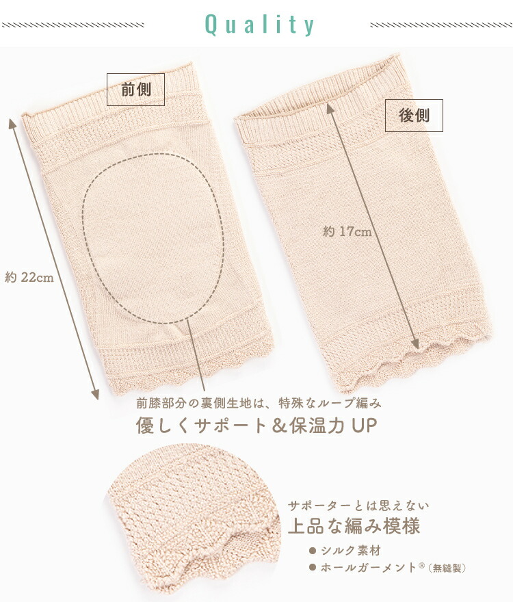 【送料無料】[3組割引] うるおい シルク ひざサポーター(2枚組) 日本製 オフホワイト/ピンク/ベージュ,色 フリーサイズ エコニット 国産 絹 美容 敏感肌 保湿 天然 セリシン 無縫製 レビュー 人 - 画像 (7)