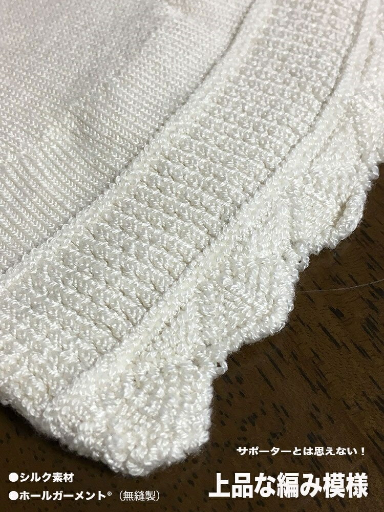 【送料無料】[3組割引] うるおい シルク ひざサポーター(2枚組) 日本製 オフホワイト/ピンク/ベージュ,色 フリーサイズ エコニット 国産 絹 美容 敏感肌 保湿 天然 セリシン 無縫製 レビュー 人 - 画像 (8)