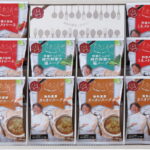 【ラッピング無料】坂井宏行監修 C'est bon cadeau 〜素敵な贈り物〜 SKIC-D オニオンスープ ミネストローネ 緑色野菜の塩スープ