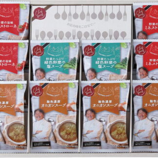 【ラッピング無料】坂井宏行監修 C'est bon cadeau 〜素敵な贈り物〜 SKIC-D オニオンスープ ミネストローネ 緑色野菜の塩スープ
