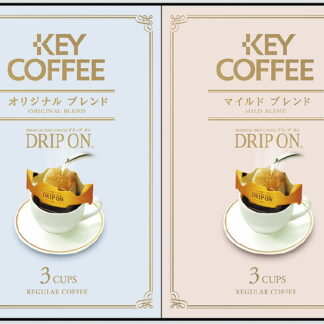 【ラッピング無料】キーコーヒー ドリップオンギフト KPN-050R オリジナルブレンド マイルドブレンド