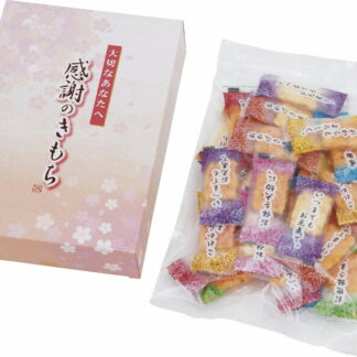 【ラッピング無料】百菓匠まえだ 感謝のきもち MTS あられ おかき えびマヨ味 胡麻サラダ味