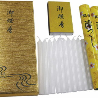 【ラッピング無料】国産 御燈香A 024-68 日本製 ローソク 線香 寸二マッチ