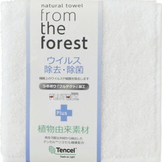 【ラッピング無料】ウイルス除去･除菌加工タオル タオルハンカチ ホワイト F-20MF5 ハンドタオル