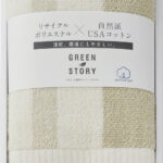 【ラッピング無料】グリーンストーリー フェイスタオル ペールブラウン G-30504