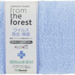 【ラッピング無料】ウイルス除去･除菌加工タオル フェイスタオル ブルー F-20FF2
