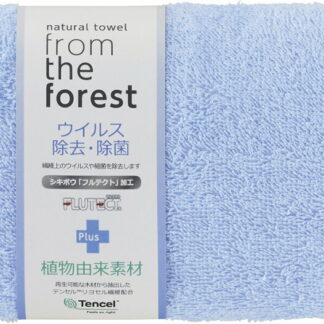 【ラッピング無料】ウイルス除去･除菌加工タオル フェイスタオル ブルー F-20FF2