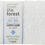 【ラッピング無料】ウイルス除去･除菌加工タオル フェイスタオル ホワイト F-20FF5
