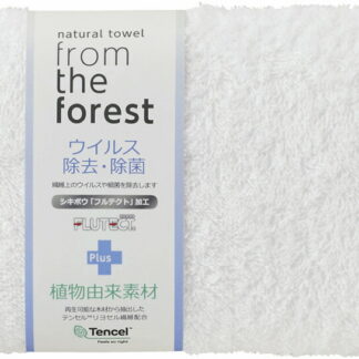 【ラッピング無料】ウイルス除去･除菌加工タオル フェイスタオル ホワイト F-20FF5