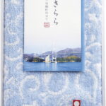 【ラッピング無料】国産 今治きらら 愛媛今治 ハンドタオル ブルー 63506 綿100% 日本製