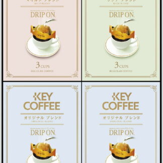 【ラッピング無料】キーコーヒー ドリップオンギフト KPN-100R オリジナルブレンド マイルドブレンド リッチブレンド