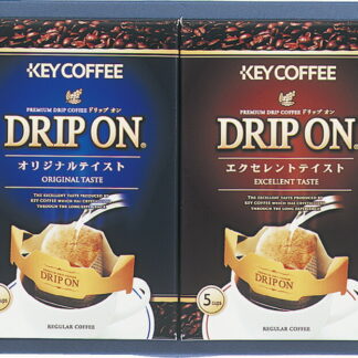 【ラッピング無料】キーコーヒー ドリップオンギフト CAG-10N オリジナルテイスト エクセレントテイスト