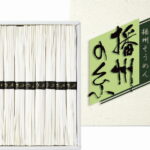 【ラッピング無料】播州の糸 播州そうめん FA-10 レビュー キャンペーン