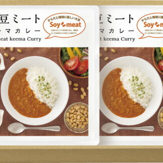 【ラッピング無料】大豆ミート･キーマカレーセット DM-510 大豆ミートキーマカレー